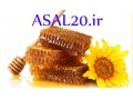 اولین و بهترین عسل طبیعی تک گل درمانی - درمانی
