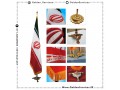 چاپ بر  روی پرچم  رو میزی و تشریفاتی در عسلویه - ال پی جی عسلویه
