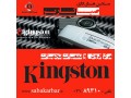 تعمیرات تخصصی انواع تجهیزات کینگستون Kingston - ورق کینگستون