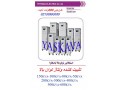 تثبیت کننده ولتاژ - ثابت کننده برق )یاسکاواyaakawa - ثابت تلفن استان گلستان
