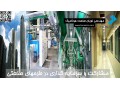 مشارکت و سرمایه گذاری در طرح های صنعتی - مشارکت ساخت گلشهر کرج