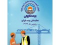 بیمه ایران نمایندگی حبیبی (6369) - بیمه بیکاری تامین اجتماعی