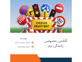 Icon for هزینه آموزش خصوصی رانندگی در تهران