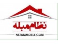 اپارتمان مبله در تهران - مبله در شیراز