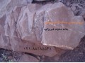 فروش معدن سنگ لاشه و مالون  - جاده دماوند فیروزکوه - مالون محوطه سازی