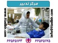 پرستار بیمار در  بیمارستان  -  پرایوت - بیمار را جهت تشخیص