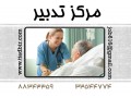 پرستار بیمار به بیمارستان - پرایوت  - تخت بیمار