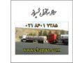 فروش حواله متانول شیراز - حواله پارس خودرو