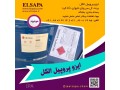  ELSAPA  خرید/فروش ایزوپروپیل الکل - ان آمیل الکل