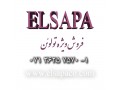 فروش تولوئن-بازارگانی الساپا ( ELSAPA) - DEG ELSAPA