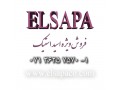 Icon for تامین و فروش ویژه اسید استیک-(ELSAPA)