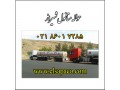 خرید متانول شیراز بشکه 220 لیتری - متانول پالایشگاهی