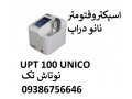 Icon for قیمت نانو دراپ آزمایشگاهی UNICO در ایران