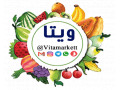ویتا مارکت، پایگاه فروش محصولات ارگانیک و سلامت محور - پایگاه داده های توزیع شده pdf