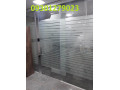 نصب شیشه سکوریت (میرال - نشکن) 09109077968 - متر نشکن
