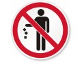 Icon for کیسه زباله خودرو