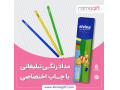 چاپ مداد رنگی تبلیغاتی - مداد طراحی
