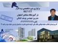 آموزش تخصصی نرم افزار REVIT در آموزشگاه مشاهیر اصفهان  - revit 2012
