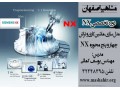 آموزش تخصصی فرز و تراش چهار و پنج محوره NX در مشاهیر اصفهان  - فرز CNC 5 محوره