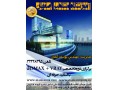 آموزش تخصصی نرم افزار 3DMAX+VRAY در آموزشگاه مشاهیر اصفهان  - 3d max و vray