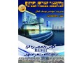 آموزش تخصصی نرم افزار REVIT در آموزشگاه مشاهیر اصفهان  - Revit Structure 2021