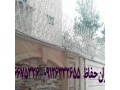 حفاظ های دیواری طهران حفاظ - فی طهران