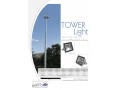    شایان برق طراح ،سازنده و تولید کننده برج روشنایی  - شایان شمال