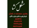 سمساری تهران مشکل گشا - مشکل آنتن دهی خط ایرانسل