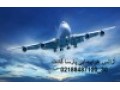 Icon for  آژانس هواپیمایی و مسافرتی پارسا گشت تور کیش  9-88487120-021