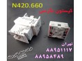 فروش کیستون نگزنس NEXANS   تهران 88951117 - کیستون ال اس Cat6A