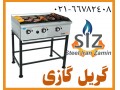 کبابپز، کباب پز گازی، کباب پز ذغالی - کباب ترکی مرغ فر کباب ترکی