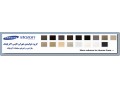 رنگبندی سنگ سامسونگ استارون/09125065476 - رنگبندی و ابعاد