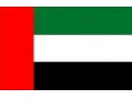 مناقصات کشور امارات - امارات تویوتا