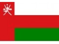 مناقصات کشور عمان