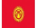 مناقصات کشور قرقیزستان - اخذ ویزا قرقیزستان