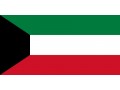 مناقصات کشور کویت - اس جی اس کویت
