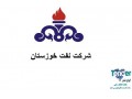 مناقصات شرکت نفت خوزستان - ATM خوزستان