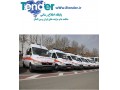 مناقصه منطقه 8 ,مناقصه خرید 800 دستگاه آمبولانس - آمبولانس در ارومیه