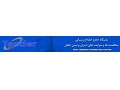 مناقصات علوم پزشکی اصفهان - علوم کامپیوتر