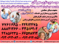 Icon for قیمت پرستار سالمند در منزل تهران