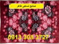تولید پتو مینک یکتا طرح زرین (صنایع نساجی طاهر) - زرین بار مشهد
