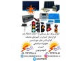 Icon for خدمات برق خورشیدی