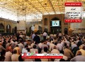فـروش واجـاره تلویزیون های شهری مخصوص مراسم های مذهبی - مراسم عروسی در هتل تهران