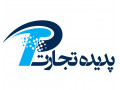 آموزش افترافکت در اصفهان - افترافکت تیزر تبلیغاتی