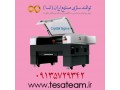 فروش جدیدترین دستگاه های برش و  حکاکی لیزری کریستال ساین در اصفهان - ساین بورد