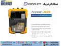 فروش دستگاه التراسونیک داپلر Anyscan-20 - داپلر رنگی