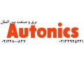  آتونیکس لاله زار,نمایندگی آتونیکس در تهران,محصولات آتونیکس,سنسور آتونیکس,محصولات آتونیکس,سنسور آتونیکس - لاله بزرگ