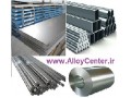 آلیاژهای مختلف استیل ، استنلس استیل و فولاد  Steel Alloy  - آلیاژهای تخصصی