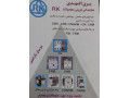 Icon for نماینده انحصاری شرکت ارکه در تهران ، فروشنده کنتاکتورهای ارکه,CNM,CN