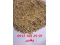 فروش مستقیم کنجد و انواع دانه های روغنی - کنجد ایرانی